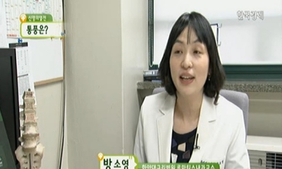 [장익경 의학전문기자의 신 명의열전] <류마티스질환 3편>